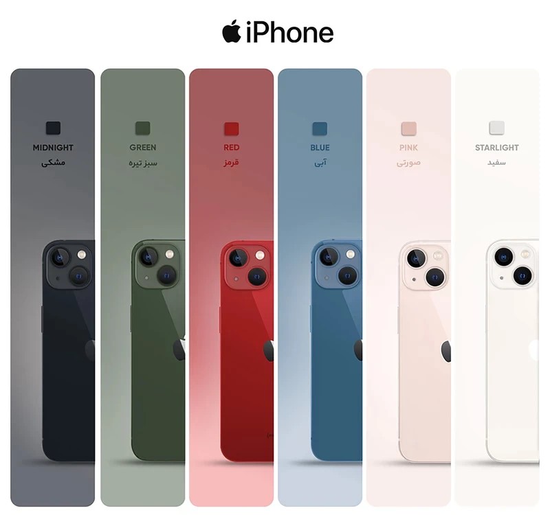 1753879126_708 گوشی موبایل اپل مدل iPhone 13 CH دو سیم کارت ظرفیت 128 گیگابایت و رم 4 گیگابایت