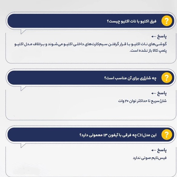 1753879217_76456 گوشی موبایل اپل مدل iPhone 13 CH دو سیم کارت ظرفیت 128 گیگابایت و رم 4 گیگابایت