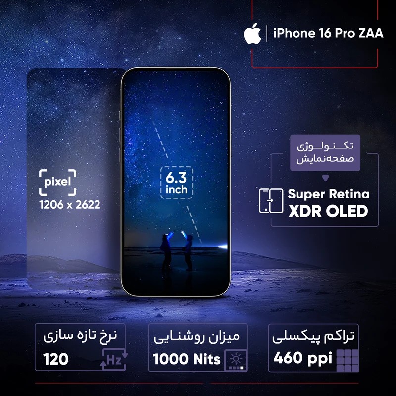 گوشی موبایل اپل مدل256 iPhone 16proZAA دو سیم‌ کارت ظرفیت256گیگابایت و رم 8 گیگابایت