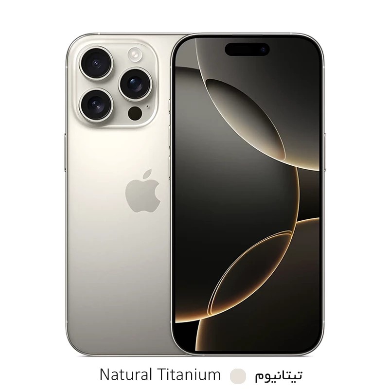 گوشی موبایل اپل مدلiPhone 16pro 128 ch دو سیم‌ کارت ظرفیت128گیگابایت و رم 8 گیگابایت