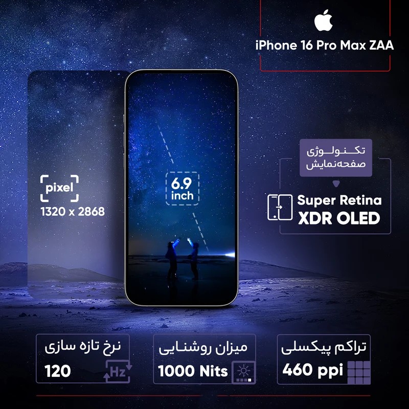 iPhone 16promax1TBZAA گوشی موبایل اپل مدلiPhone 16promax1TBZAA دو سیم کارت ظرفیت1تراگیگابایت و رم 8 گیگابایت
