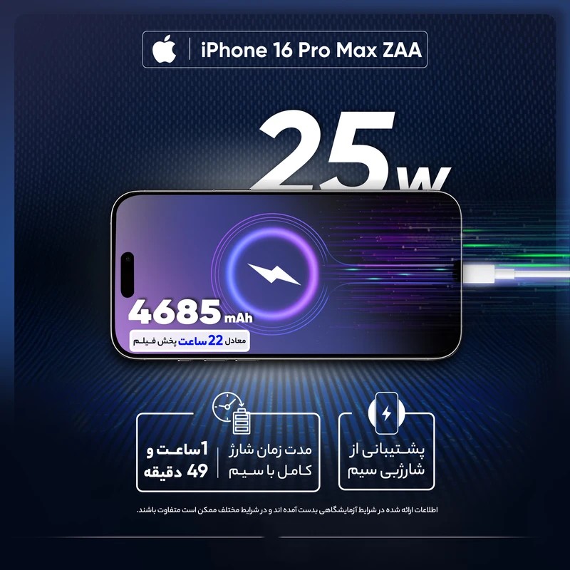 iPhone 16promax1TBZAA گوشی موبایل اپل مدلiPhone 16promax1TBZAA دو سیم کارت ظرفیت1تراگیگابایت و رم 8 گیگابایت