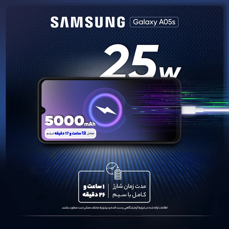 گوشی موبایل سامسونگ مدل Galaxy A05s دو سیم کارت ظرفیت 64 گیگابایت و رم 4 گیگابایت