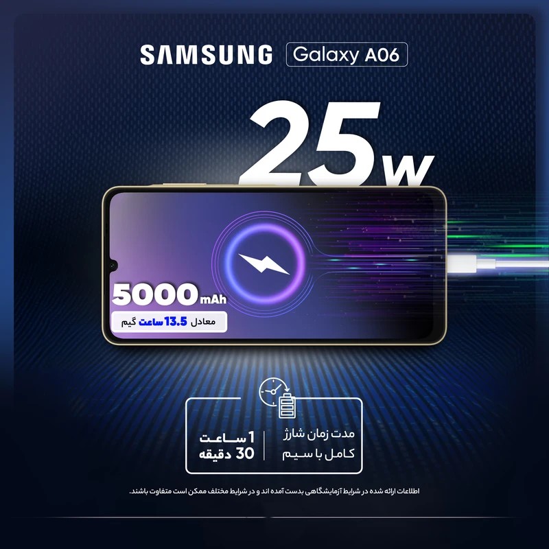 گوشی موبایل سامسونگ مدل Galaxy A06 دو سیم کارت ظرفیت 64 گیگابایت و رم 4 گیگابایت