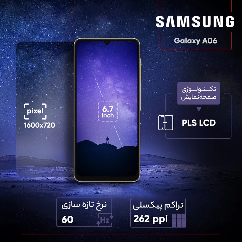 گوشی موبایل سامسونگ مدل Galaxy A06 دو سیم کارت ظرفیت 64 گیگابایت و رم 4 گیگابایت