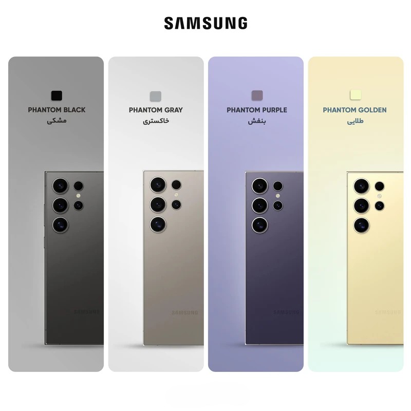 گوشی موبایل سامسونگ مدل Galaxy S24 Ultra دو سیم کارت ظرفیت 256 گیگابایت و رم 12 گیگابایت - ویتنام