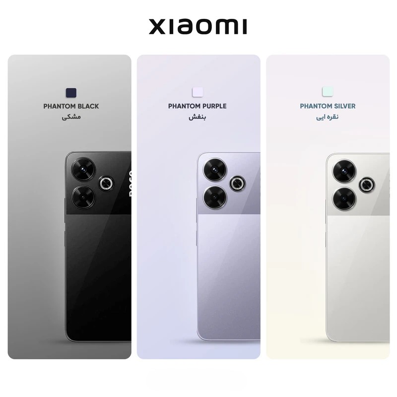 Poco M6 گوشی موبایل شیائومی مدل Poco M6 4G دو سیم کارت ظرفیت 256 گیگابایت و رم 8 گیگابایت