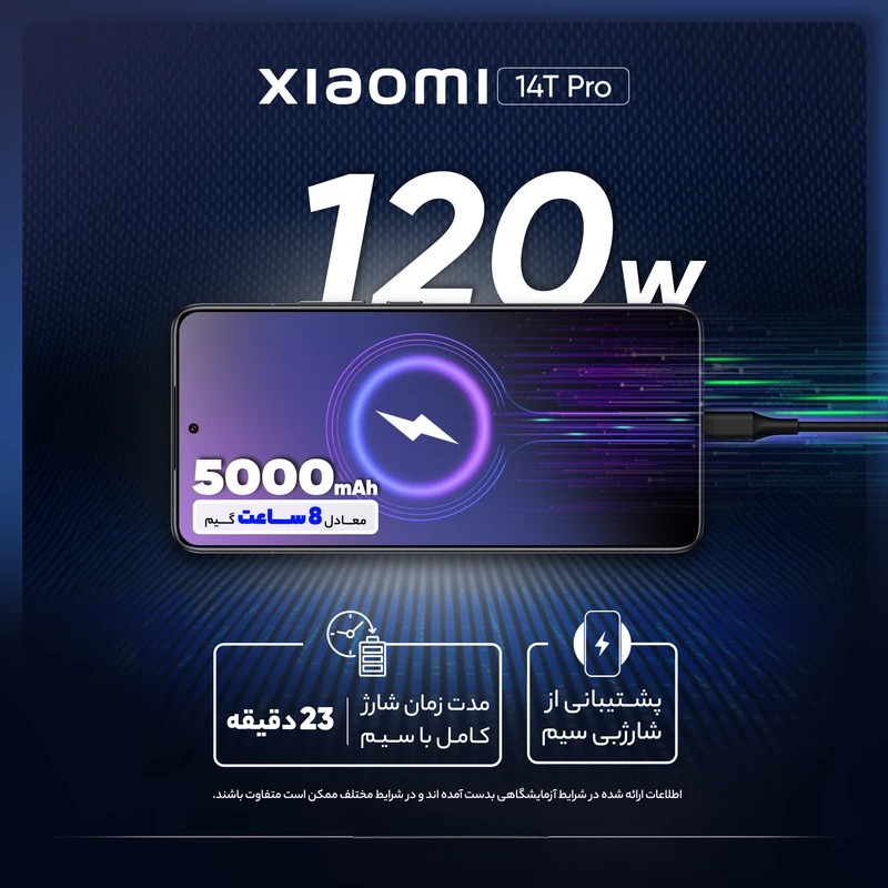 14 T گوشی شیائومی 14T رجیسترشده دو سیمکارت 512 گیگابایت با رم 12 گیگابایت