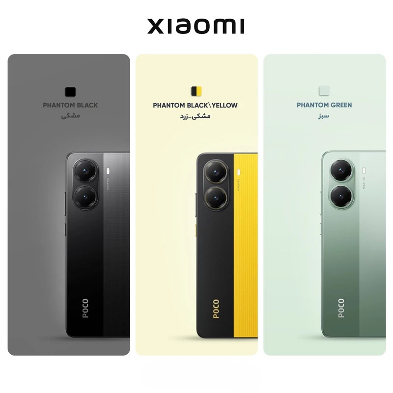 گوشی شیائومی Poco X7 Pro رجیستر‌شده دو سیم‌کارت 512 گیگابایت با رم 12 گیگابایت - گلوبال