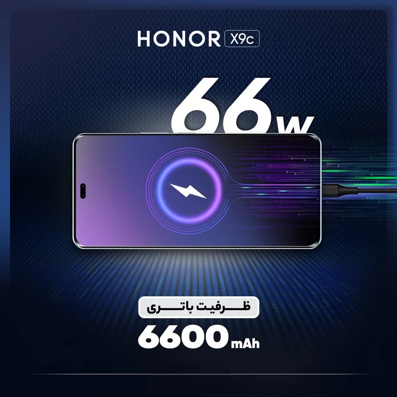 HONER X9C گوشی آنر X9c رجیسترشده دو سیمکارت 256 گیگابایت با رم 8 گیگابایت 5G
