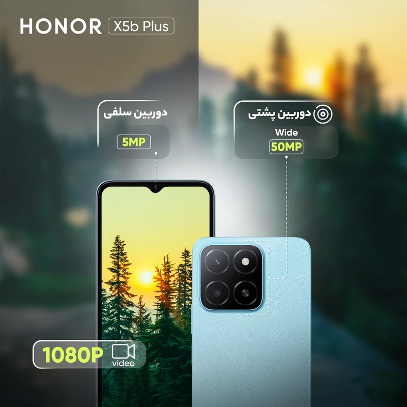 گوشی آنر X5b Plus رجیستر‌شده 128 گیگابایت با رم 4 گیگابایت