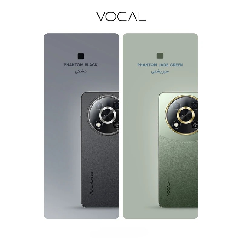 VOCAL V2 Lite گوشی وکال V2 رجیسترشده دو سیمکارت 128 گیگابایت با رم 6 گیگابایت 4G