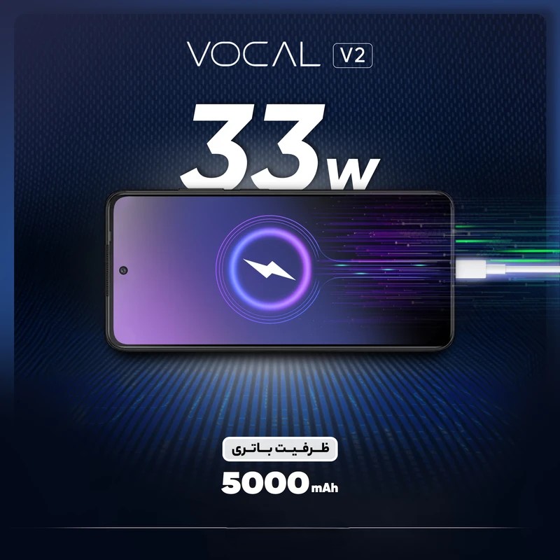 VOCAL V2 Lite گوشی وکال V2 رجیسترشده دو سیمکارت 128 گیگابایت با رم 6 گیگابایت 4G