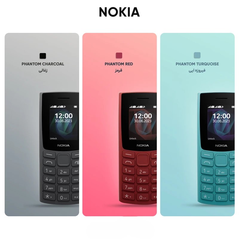 گوشی نوکیا 105 2023 رجیستر‌شده دو سیم‌کارت - مونتاژ ایران تحت لیسانس نوکیا