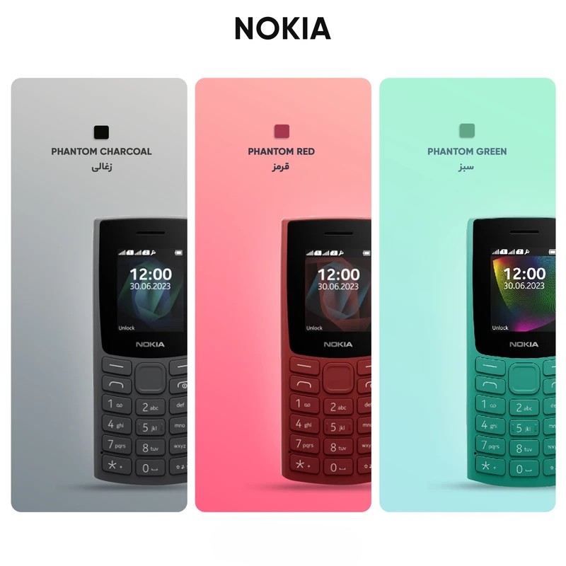 گوشی نوکیا 106 2023 رجیستر‌شده دو سیم‌کارت - مونتاژ ایران تحت لیسانس نوکیا