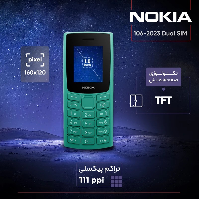 گوشی نوکیا 106 2023 رجیستر‌شده دو سیم‌کارت - مونتاژ ایران تحت لیسانس نوکیا