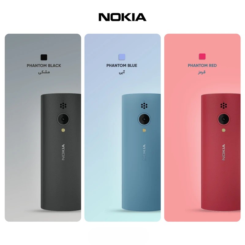 گوشی نوکیا 150 2023 رجیستر‌شده دو سیم‌کارت - مونتاژ ایران تحت لیسانس نوکیا