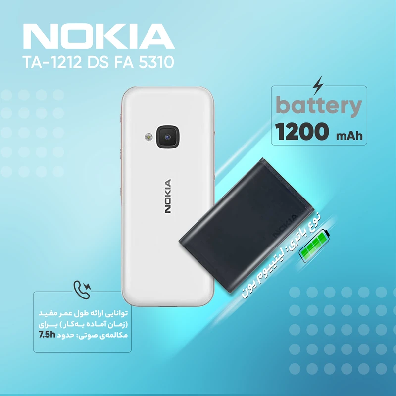 گوشی نوکیا 5310 TA-1212 DS FA رجیستر‌شده دو سیم‌کارت