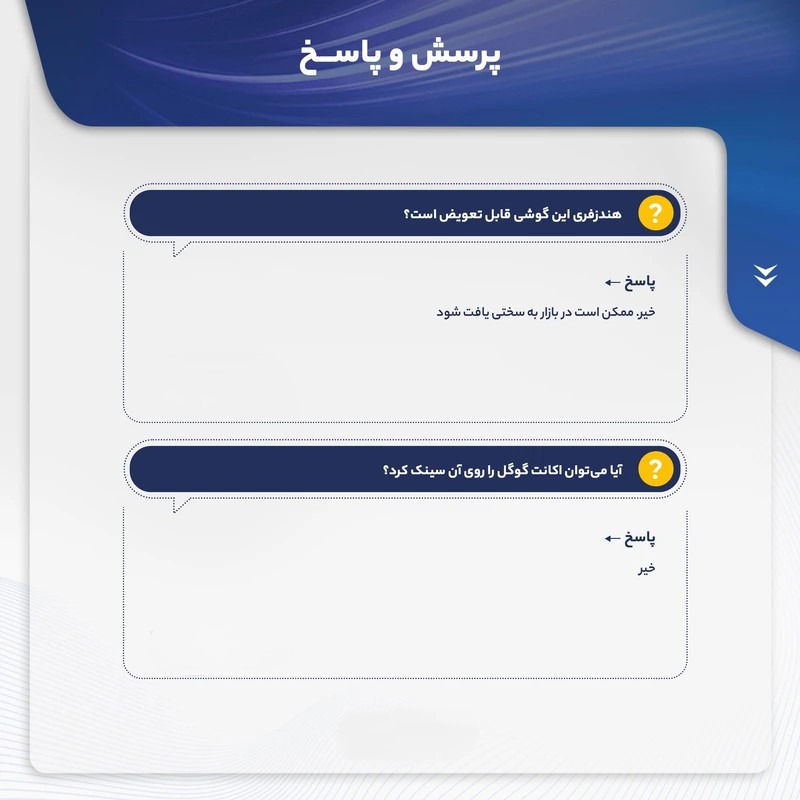 گوشی موبایل نوکیا مدل 5710 XpressAudio دو سیم کارت