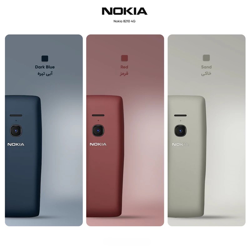 گوشی موبایل نوکیا مدل 8210 4G دو سیم کارت