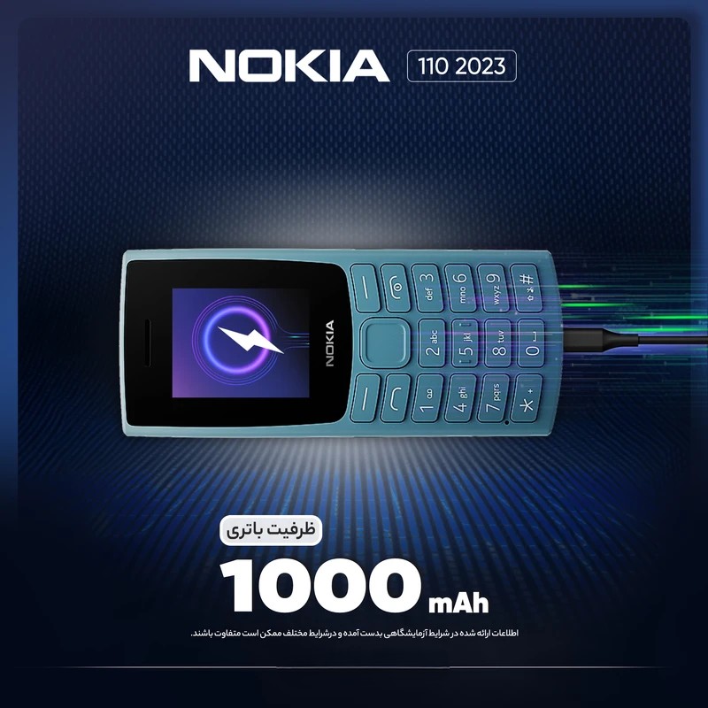 گوشی نوکیا 110 2023 رجیستر‌شده دو سیم‌کارت - مونتاژ ایران تحت لیسانس نوکیا