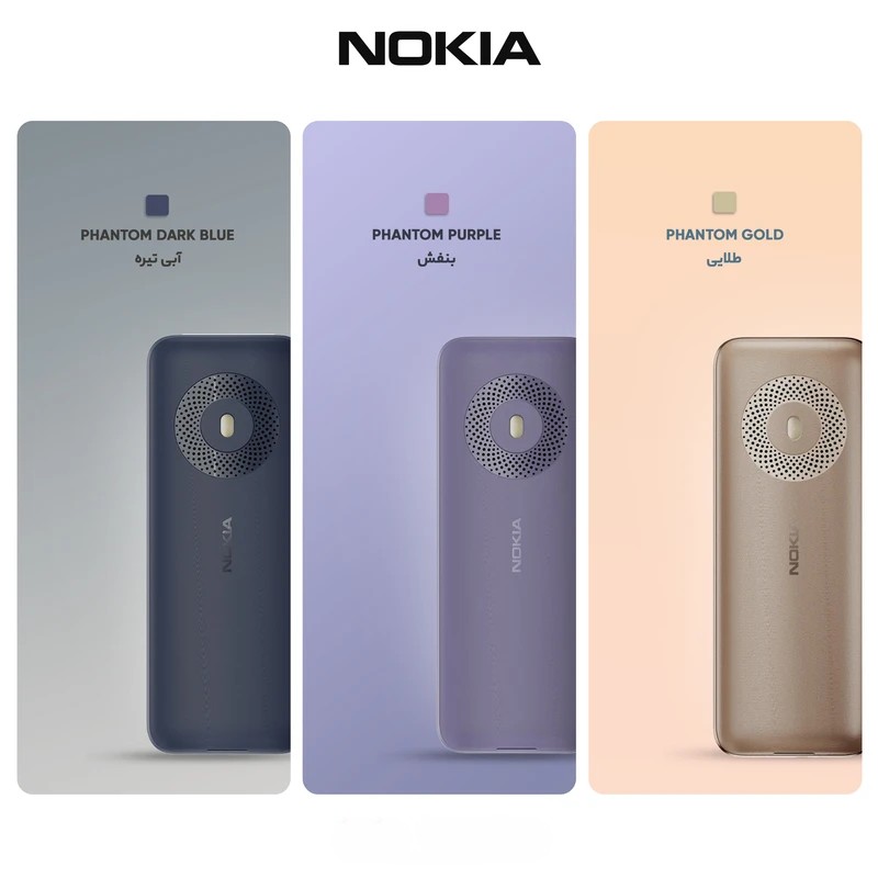 گوشی نوکیا 130 2023 رجیستر‌شده دو سیم‌کارت - مونتاژ ایران تحت لیسانس نوکیا
