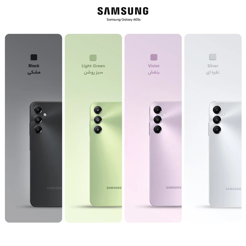 Samsung Galaxy A05S گوشی موبایل سامسونگ مدل Galaxy A05s ظرفیت 128 گیگابایت و رم 4 گیگابایت
