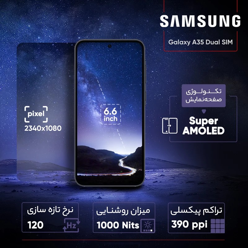 Samsung Galaxy A35 گوشی موبایل سامسونگ مدل Galaxy A35 دو سیم کارت ظرفیت 256 گیگابایت رم 8 گیگابایت - ویتنام
