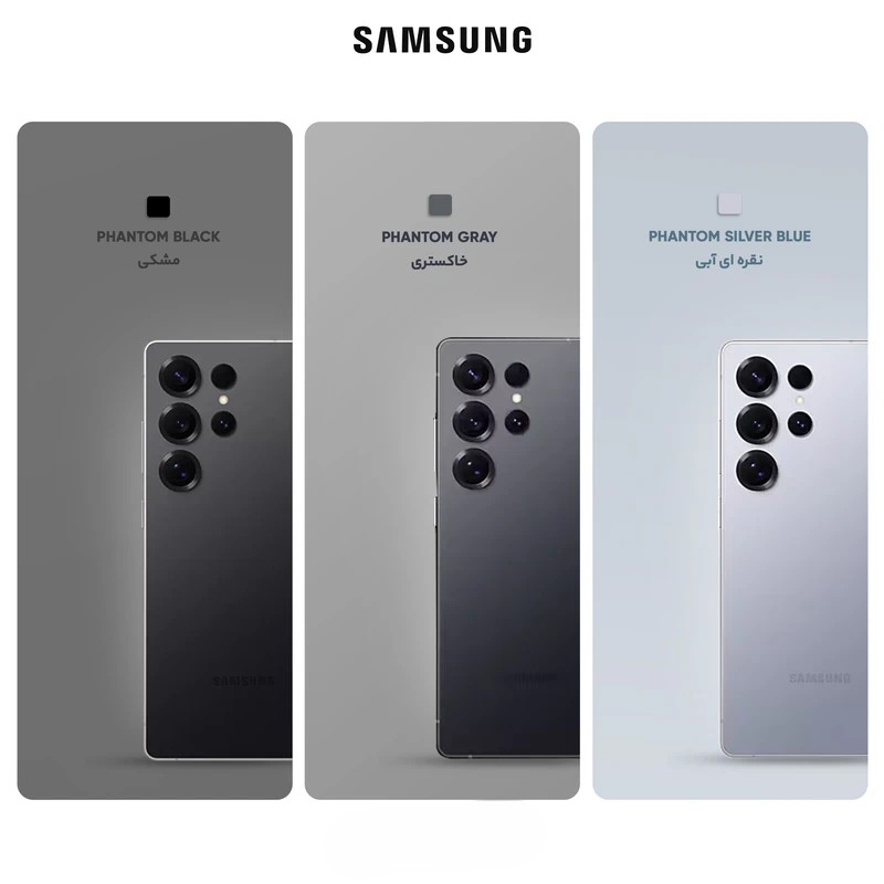 گوشی موبایل سامسونگ مدل Galaxy S25 Ultra دو سیم کارت ظرفیت 256 گیگابایت و رم 12 گیگابایت - پک ویتنام