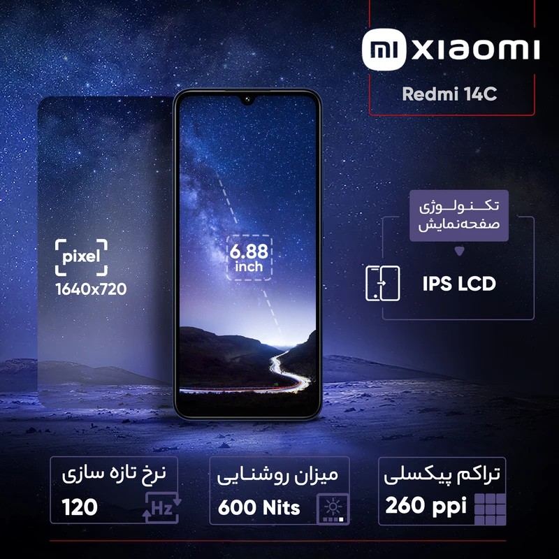Redmi 14C گوشی شیائومی Redmi 14C رجیسترشده دو سیمکارت 256 گیگابایت با رم 8 گیگابایت