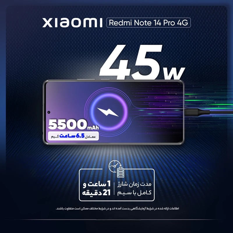 گوشی شیائومی Redmi Note 14 Pro 4G رجیستر‌شده دو سیم‌کارت 256 گیگابایت با رم 8 گیگابایت