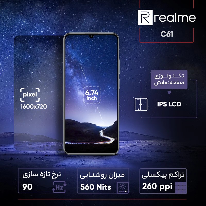 گوشی ریلمی C61 رجیستر‌شده دو سیم‌کارت 128 گیگابایت با رم 6 گیگابایت 4G