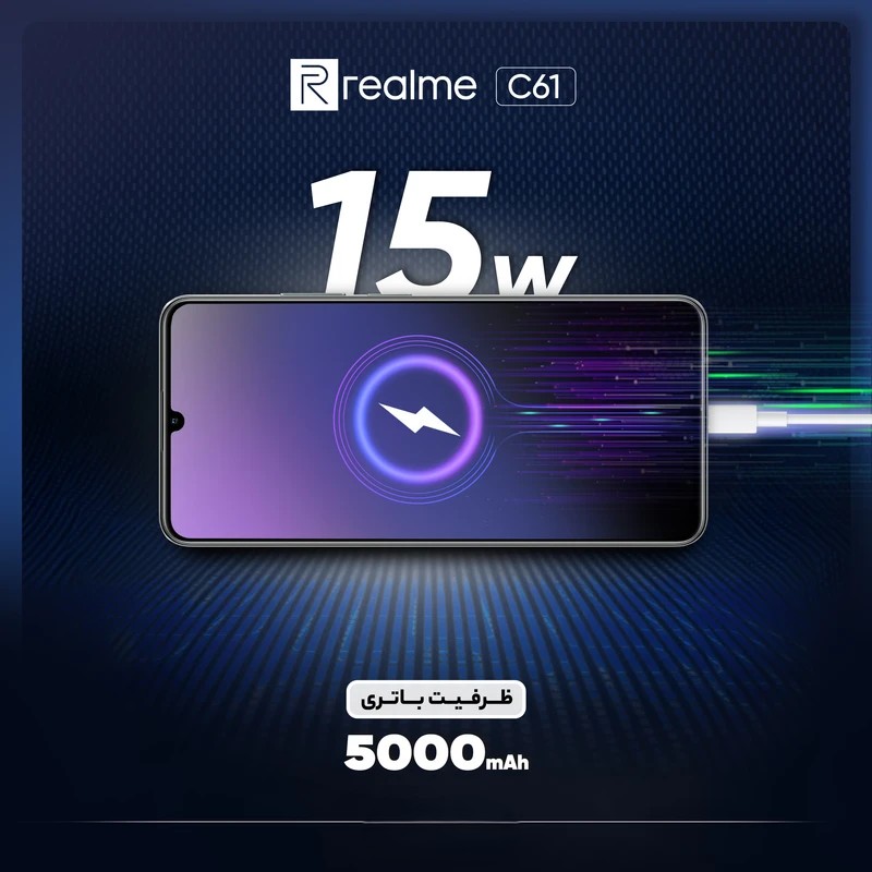 گوشی ریلمی C61 رجیستر‌شده دو سیم‌کارت 128 گیگابایت با رم 6 گیگابایت 4G