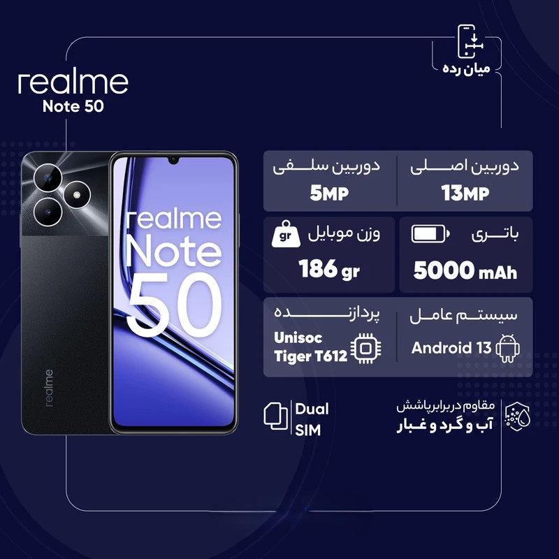 گوشی ریلمی Note 50 رجیستر‌شده دو سیم‌کارت 128 گیگابایت با رم 4 گیگابایت 4G
