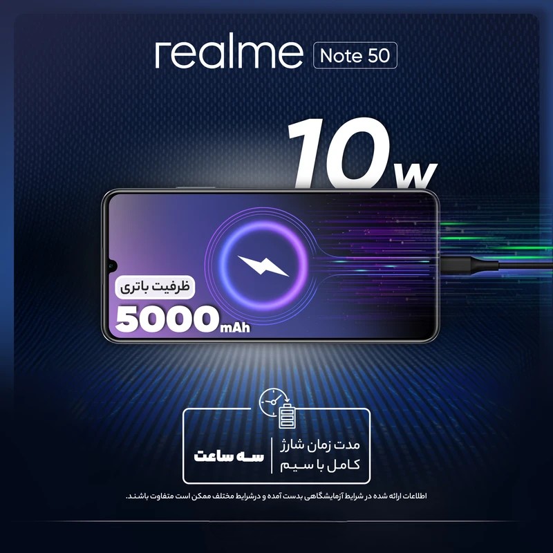 گوشی ریلمی Note 50 رجیستر‌شده دو سیم‌کارت 128 گیگابایت با رم 4 گیگابایت 4G