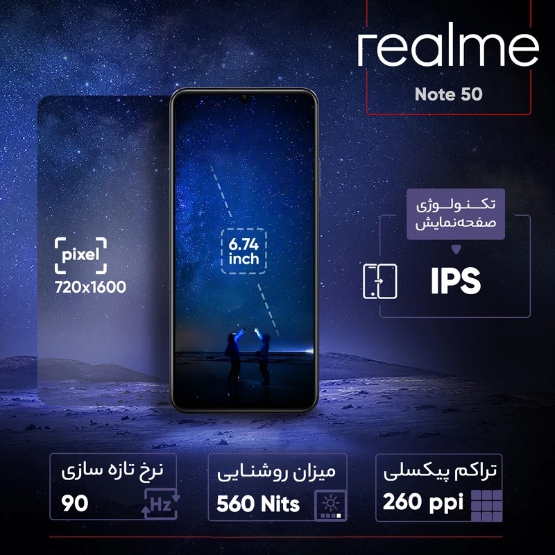 گوشی ریلمی Note 50 رجیستر‌شده دو سیم‌کارت 128 گیگابایت با رم 4 گیگابایت 4G