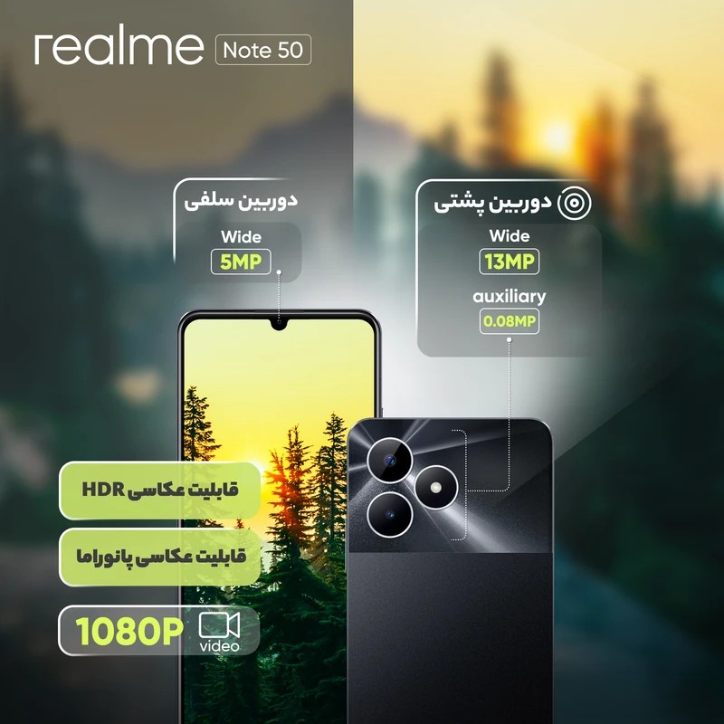گوشی ریلمی Note 50 رجیستر‌شده دو سیم‌کارت 128 گیگابایت با رم 4 گیگابایت 4G