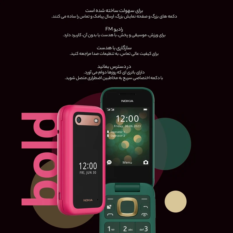 گوشی نوکیا 2660 Flip | حافظه 4 گیگابایت رم 512 مگابایت