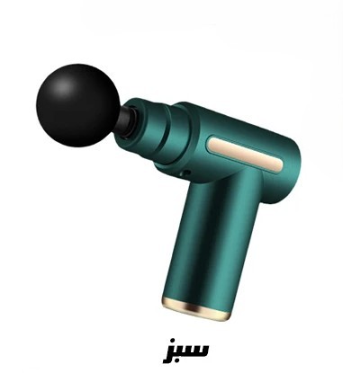 MASSAGE GUN 620 ماساژور
