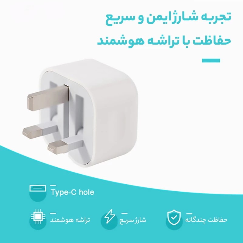 مدل B/A شارژر فست 20 وات اپل مدل B/A، دارای خروجی USB Type-C، امکان شارژ سریع موبایل و تبلت با شدت جریان 2.0 آمپر و بالاتر، قابلیت شارژ آیپد