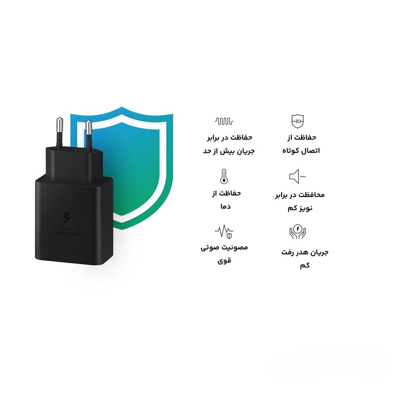 مدل EP-TA845 45W شارژر دیواری سامسونگ مدل EP-TA845 45W به همراه کابل USB-C