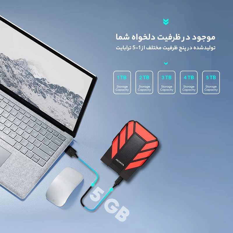 حافظه اچ دی دی اکسترنال ای دیتا مدل HD710 Pro ظرفیت 2 ترابایت