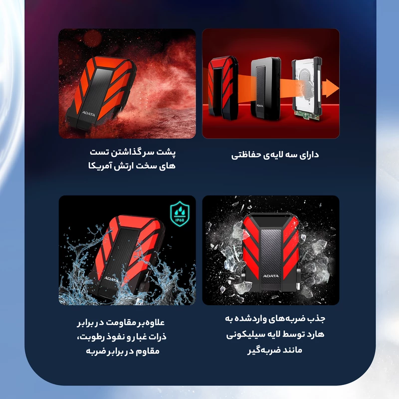 حافظه اچ دی دی اکسترنال ای دیتا مدل HD710 Pro ظرفیت 2 ترابایت