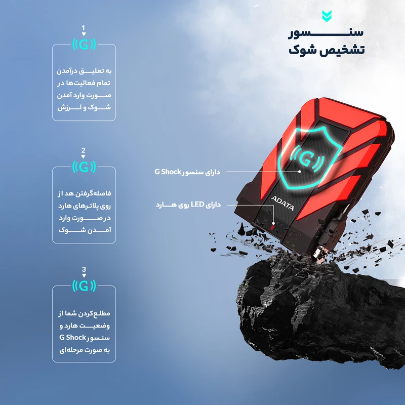 حافظه اچ دی دی اکسترنال ای دیتا مدل HD710 Pro ظرفیت 2 ترابایت